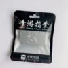Memo Box gaming finger sleeves for mobile gaming